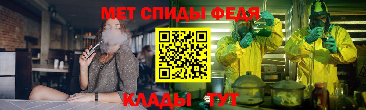Хабаровск  Amphetamine Розовый  Амфетамин  это телеграм  Вход с VPN 