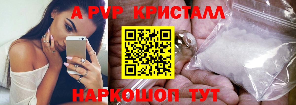 А ПВП VHQ  Alfa_PVP VHQ  Хабаровск  Вход с VPN 