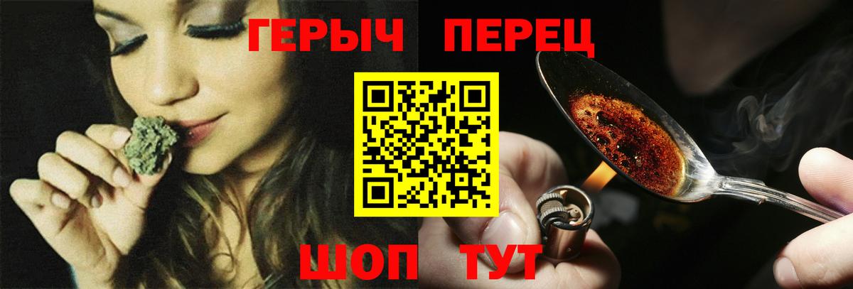 Хабаровск  Героин белый  Вход с VPN 