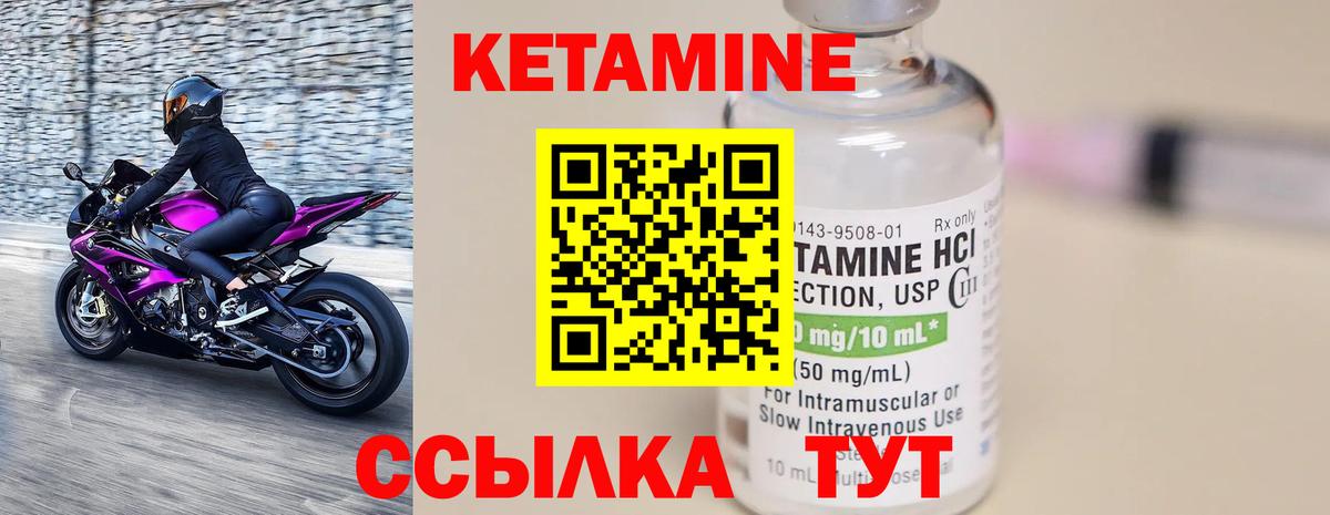 КЕТАМИН VHQ  МЕГА как войти  Хабаровск  сайты даркнета официальный сайт  Вход с VPN 