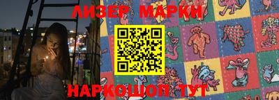 mix Ливны