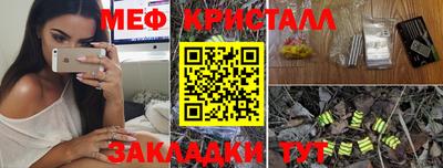 mix Ливны