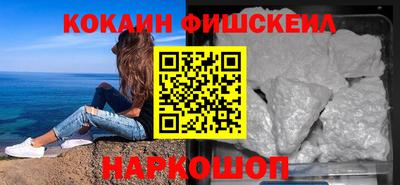 mix Ливны