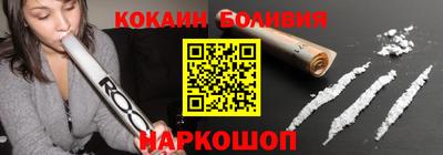 бутират Лесосибирск