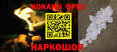 mix Ливны