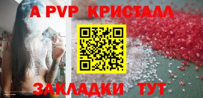 mdpv Ликино-Дулёво