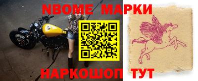 бутират Лесосибирск