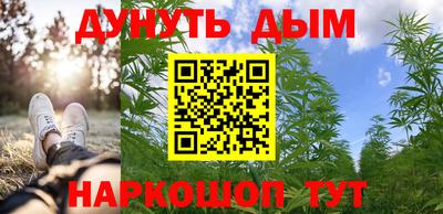 бутират Лесосибирск