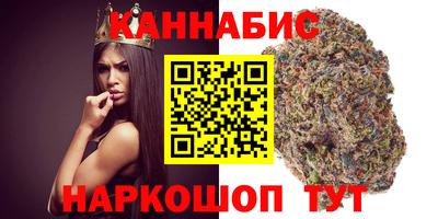 бутират Лесосибирск