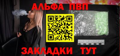 бутират Лесосибирск