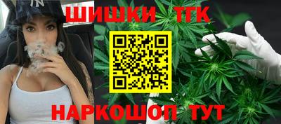 бутират Лесосибирск