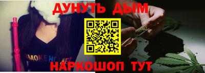 бутират Лесосибирск