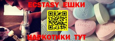 mix Ливны