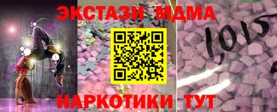 mix Ливны