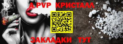 бутират Лесосибирск