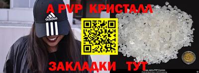 бутират Лесосибирск