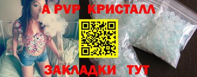 бутират Лесосибирск