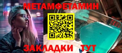бутират Лесосибирск