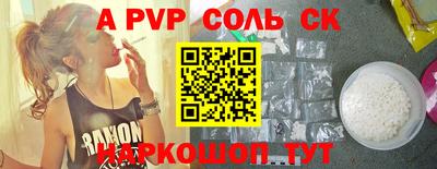 бутират Лесосибирск