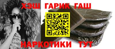 бутират Лесосибирск