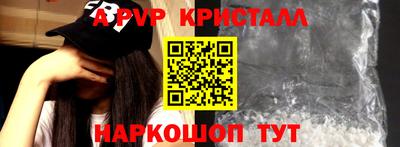 бутират Лесосибирск