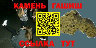 бутират Лесосибирск