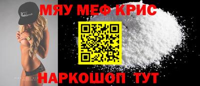бутират Лесосибирск