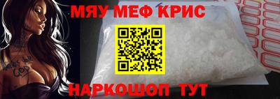 mix Ливны
