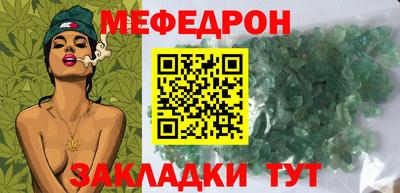 mix Ливны