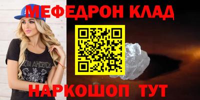 mix Ливны