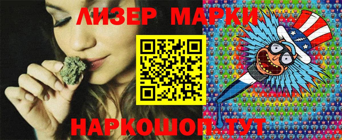 Наркотические марки 1,8мг  Наркотические марки 1,8мг  где можно купить наркотик  Хабаровск  Вход с VPN 