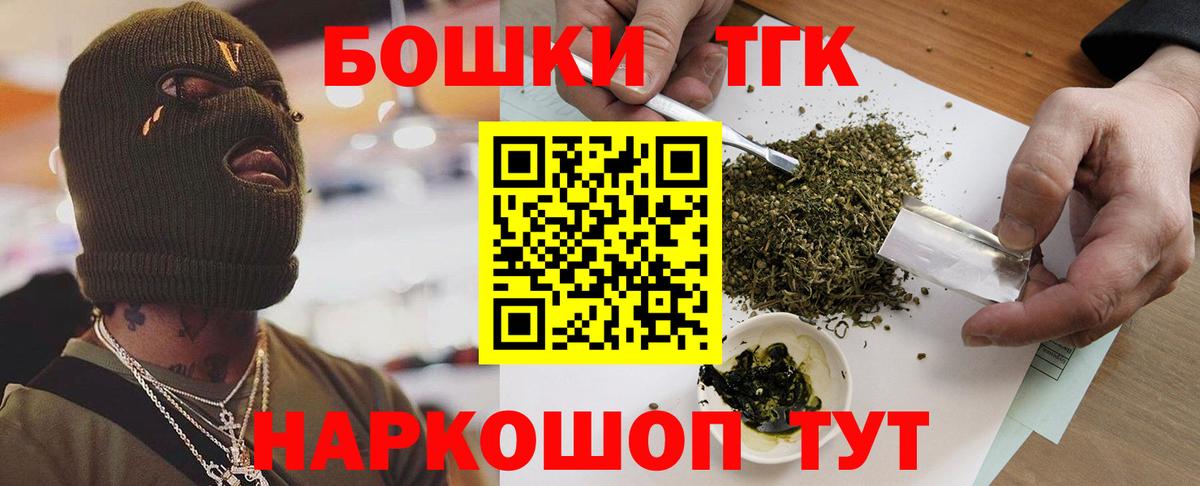 МАРИХУАНА Ganja  Вход с VPN  Шишки марихуана VHQ  Хабаровск 